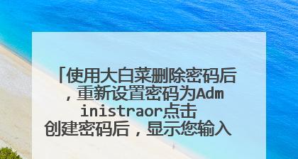 故障排除（解决电脑无法开机的简易方法和技巧）-第3张图片-数码深度