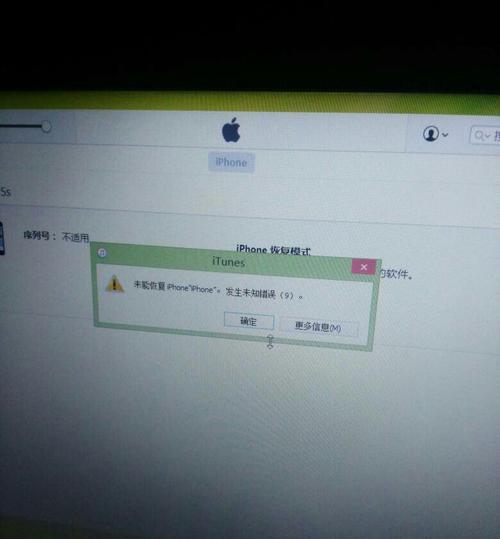 刷机后的手机新生（刷机开启，发现手机的新天地）-第3张图片-数码深度