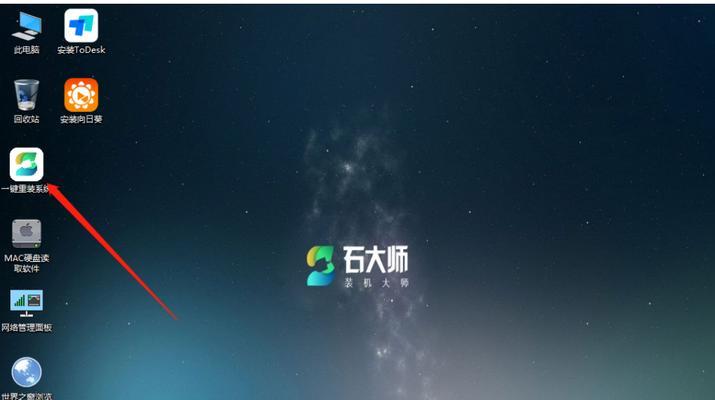 Windows10U盘分区教程（简明易懂，快速完成U盘分区操作）-第2张图片-数码深度