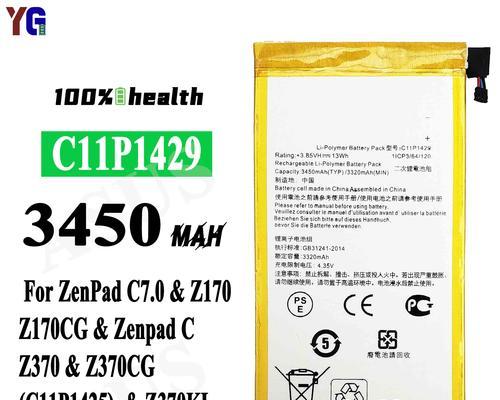 华硕Z170重装系统教程（轻松学习如何重装华硕Z170主板上的操作系统）-第1张图片-数码深度
