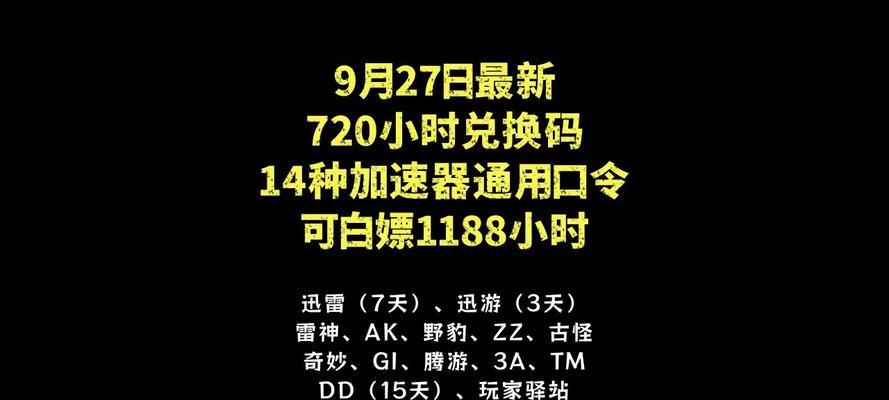 一、下载雷神驱动：找到官方网站并选择合适的版本-第2张图片-数码深度