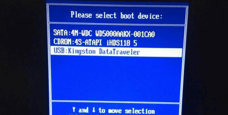 Mac电脑使用U盘安装Win7系统教程（简明易懂的方法，让你轻松在Mac上安装Win7系统）-第3张图片-数码深度