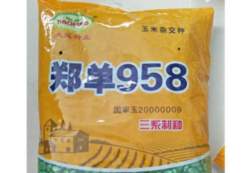 以正品独秀MG，领略卓越品质的魅力（正品独秀MG）-第3张图片-数码深度