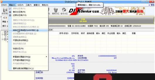 GHO装机教程（使用GHO文件快速部署定制化操作系统，一键装机省时省心）-第2张图片-数码深度