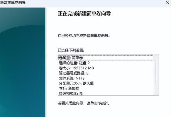 硬盘和系统安装教程（学会如何正确安装硬盘和操作系统，轻松升级你的计算机）-第1张图片-数码深度