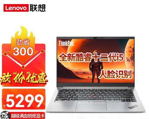 联想触摸屏安装教程（一步步教你安装联想触摸屏，让你的电脑变身智能控制中心）-第2张图片-数码深度
