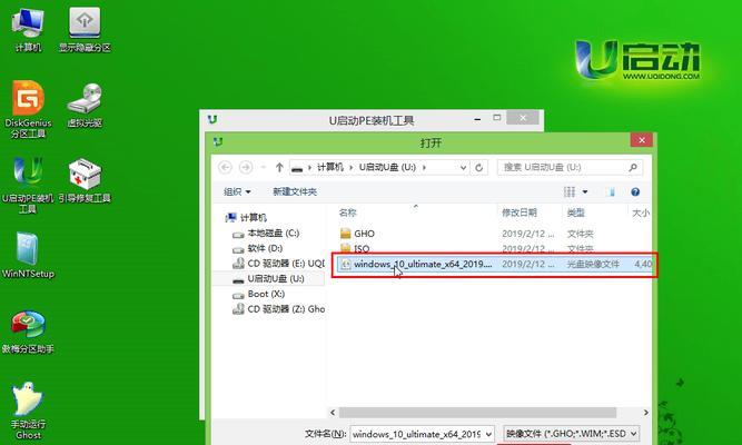 U盘装XP系统教程（简单易行，轻松安装XP系统！）-第3张图片-数码深度