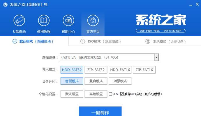 用U盘安装XP系统教程（简单易行的安装XP系统方法及步骤）-第1张图片-数码深度