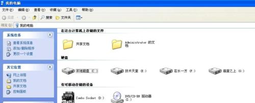 用U盘安装XP系统教程（简单易行的安装XP系统方法及步骤）-第3张图片-数码深度