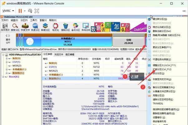 学会使用DG分区软件，轻松管理你的硬盘空间（详细教程带你一步步操作，实现高效分区）-第2张图片-数码深度