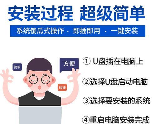 使用U盘安装XP系统的教程（详细步骤带你轻松装机，让旧电脑重获新生）-第2张图片-数码深度
