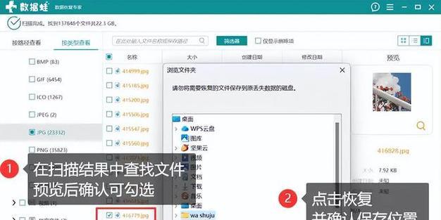 使用U盘打开和保存文档的教程（轻松学会U盘文档的使用技巧）-第3张图片-数码深度