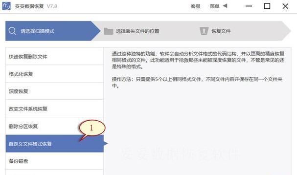 使用U盘打开和保存文档的教程（轻松学会U盘文档的使用技巧）-第1张图片-数码深度