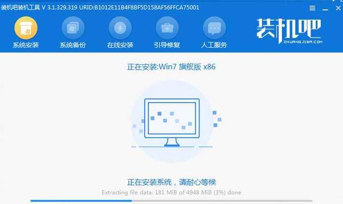 雨林木风Win764位安装教程（详细讲解雨林木风Win764位系统安装步骤及注意事项）-第1张图片-数码深度