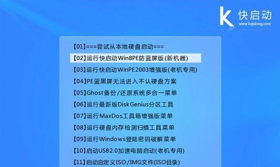 雨林木风Win764位安装教程（详细讲解雨林木风Win764位系统安装步骤及注意事项）-第2张图片-数码深度