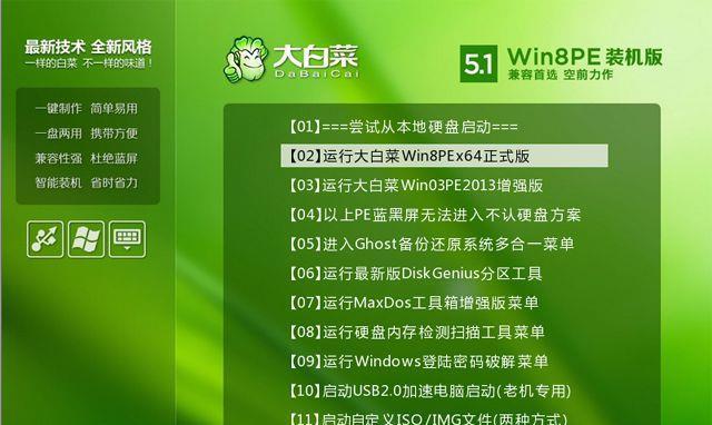 联想服务器使用U盘安装系统教程（详细讲解如何使用U盘安装操作系统的步骤和注意事项）-第3张图片-数码深度