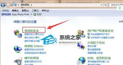 光盘安装Win7系统教程（详细步骤让您轻松装机）-第1张图片-数码深度