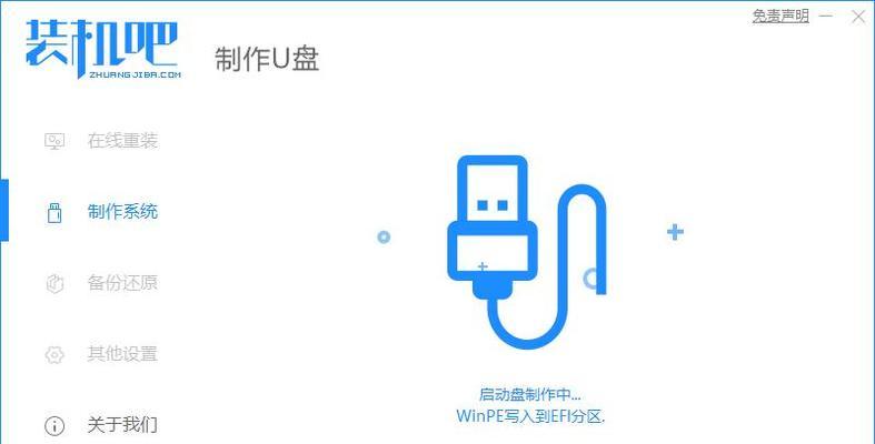 一步步教你如何使用启动盘装机（轻松掌握装机技巧，快速完成自助装机）-第3张图片-数码深度