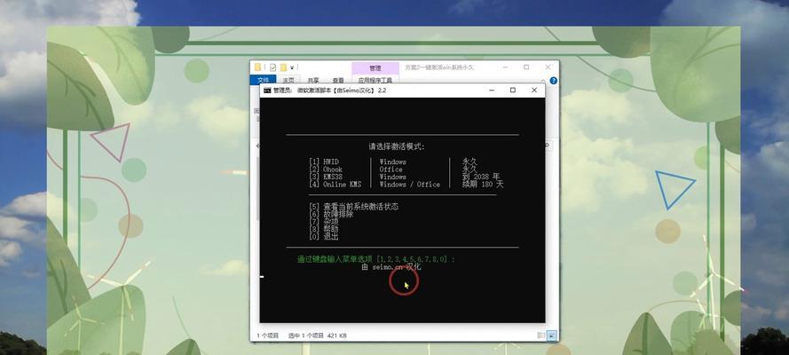 联想笔记本Win7系统装机教程（详细教程，带你轻松搞定笔记本Win7系统安装）-第2张图片-数码深度