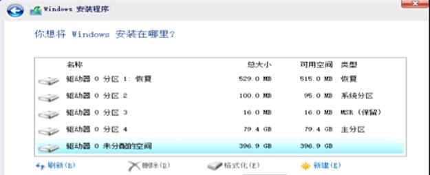 制作启动U盘安装系统的ISO教程（详细教你如何制作U盘启动盘安装系统）-第1张图片-数码深度