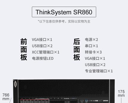 探索戴尔14sr-3328（体验无与伦比的处理能力和出色的用户体验）-第2张图片-数码深度