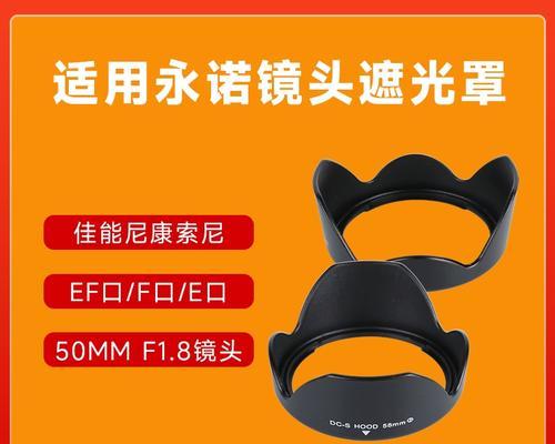 佳能5018镜头的卓越性能（细节出众，焦距适宜，性价比超高）-第2张图片-数码深度