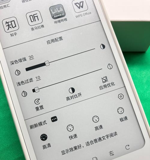 探究8核处理器的性能及应用领域（挖掘8核处理器的潜力与优势，提升计算效能与体验）-第2张图片-数码深度