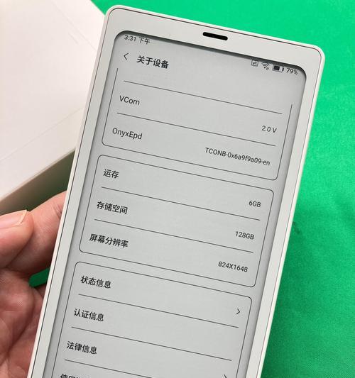 探究8核处理器的性能及应用领域（挖掘8核处理器的潜力与优势，提升计算效能与体验）-第3张图片-数码深度