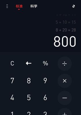 全面升级，Flyme6带来怎样的更新？（探索最新Flyme6系统功能与改进）-第1张图片-数码深度