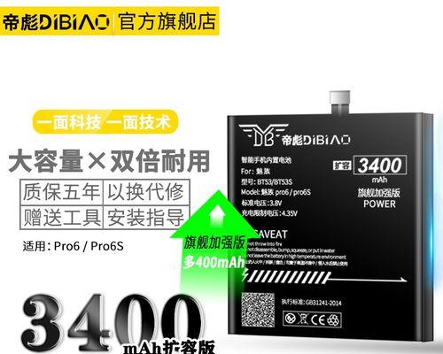 全面升级，Flyme6带来怎样的更新？（探索最新Flyme6系统功能与改进）-第2张图片-数码深度