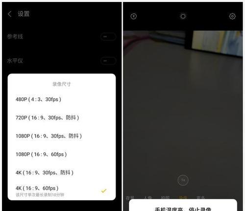 全面升级，Flyme6带来怎样的更新？（探索最新Flyme6系统功能与改进）-第3张图片-数码深度