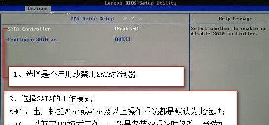 联想电脑如何通过重装系统来更新BIOS（详细教程及注意事项）-第1张图片-数码深度
