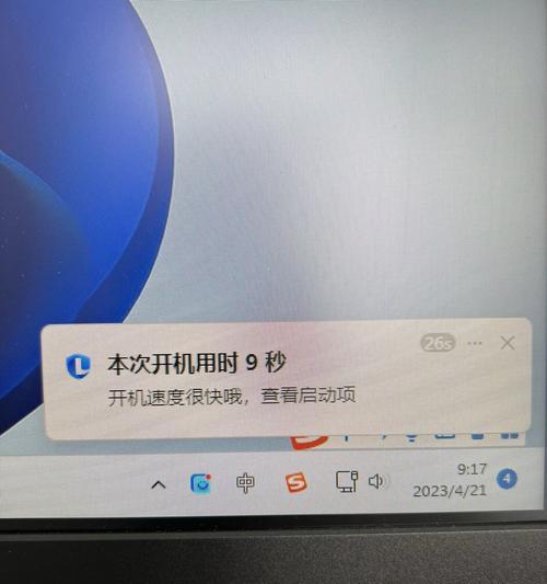 联想电脑如何通过重装系统来更新BIOS（详细教程及注意事项）-第3张图片-数码深度