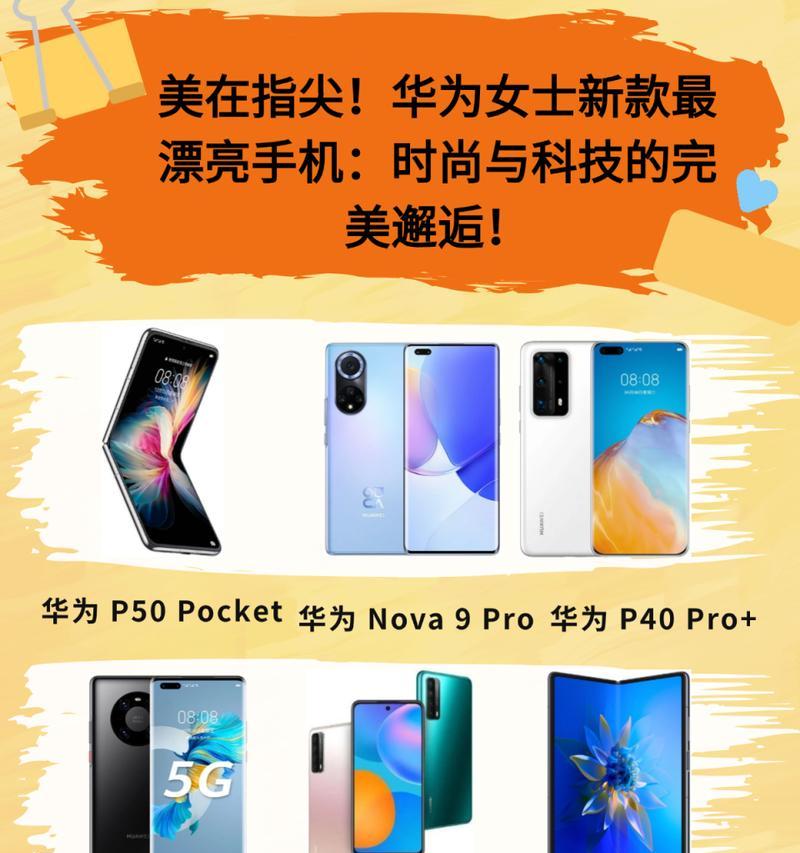 华为手机截长图教程及使用体验（解放双手，畅享长图全景）-第3张图片-数码深度