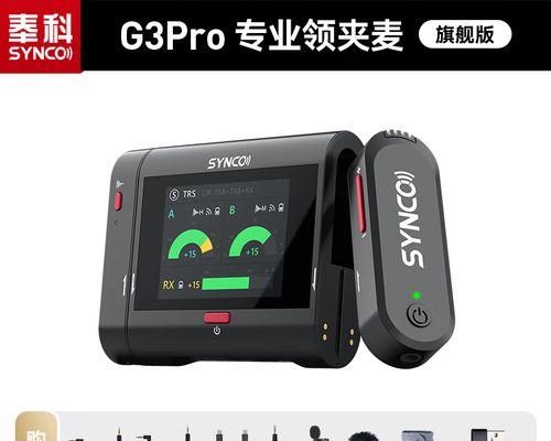 单反录音效果如何？（探讨单反相机在录音方面的优势和限制）-第2张图片-数码深度