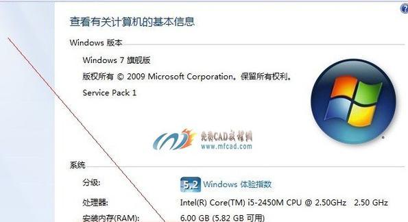 32位系统光盘安装64位系统教程（利用32位系统光盘成功安装64位操作系统的方法和步骤）-第1张图片-数码深度