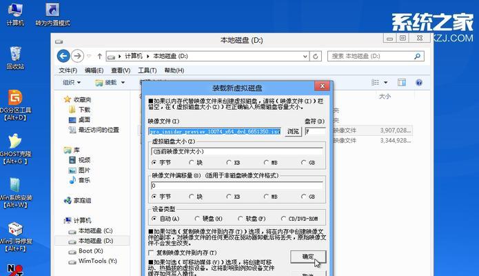 使用U盘安装戴尔Win7系统教程（简明易懂的步骤指南，让你轻松装机）-第2张图片-数码深度