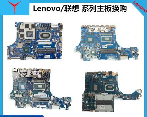 联想Y700AMD版（强大处理器搭配高品质显示屏，让你畅享极致游戏体验）-第3张图片-数码深度