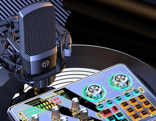 探讨目前音质最好的声卡技术及其应用领域（音质无懈可击的声卡技术带来更高级的音频体验）-第1张图片-数码深度