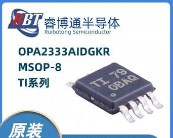 OPA57价格浅析（探寻OPA57价格的关键因素与变动趋势）-第1张图片-数码深度
