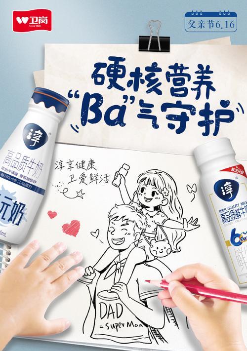 正确存放鲜牛奶的方法（如何保持鲜牛奶的新鲜与营养）-第1张图片-数码深度