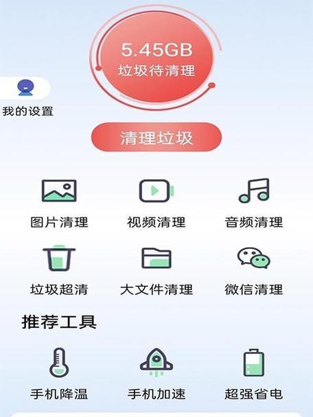 手机文件清空教程（利用手机自带功能，快速清空手机文件内容，释放存储空间）-第3张图片-数码深度