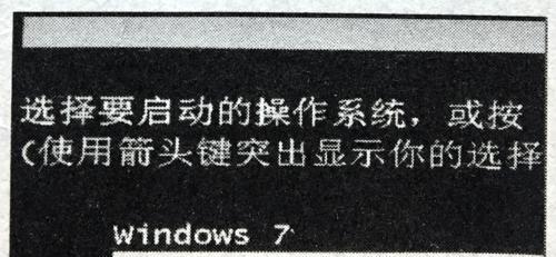用PE盘U盘深度装机教程（手把手教你使用PE盘U盘完成电脑系统安装）-第3张图片-数码深度
