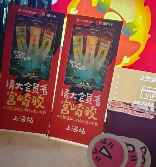 探寻宫崎镜头的魅力与独特之处（透视宫崎镜头下的幻想世界和情感表达）-第3张图片-数码深度