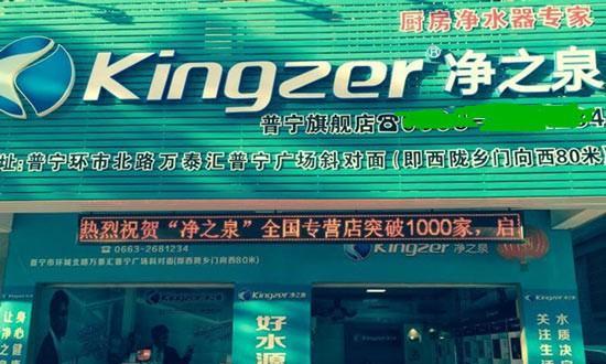 以静之泉净水器的品质和效果如何？（深入解析以静之泉净水器的关键特点和用户评价）-第1张图片-数码深度