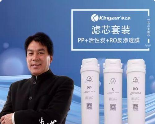 以静之泉净水器的品质和效果如何？（深入解析以静之泉净水器的关键特点和用户评价）-第2张图片-数码深度