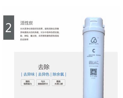 以静之泉净水器的品质和效果如何？（深入解析以静之泉净水器的关键特点和用户评价）-第3张图片-数码深度