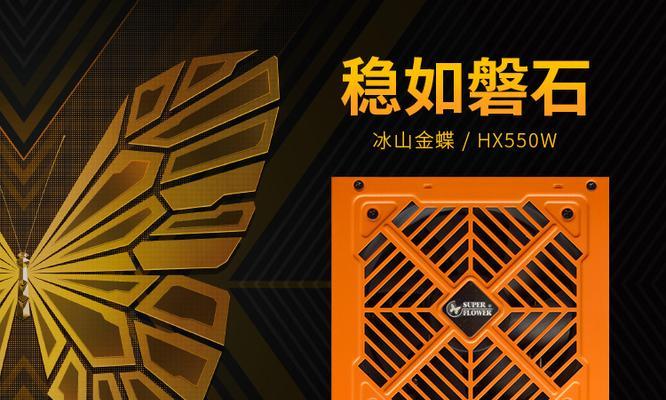 振华HX550是一款如何的产品？（性能强大、设计先进、值得期待的振华HX550手机）-第1张图片-数码深度