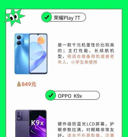 oppo手机强制恢复出厂操作指南（一键操作，快速恢复手机出厂设置）-第3张图片-数码深度
