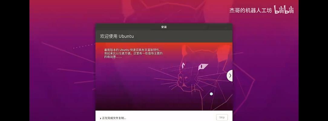 如何在没有镜像的情况下安装操作系统（实用教程帮助您轻松安装操作系统）-第1张图片-数码深度